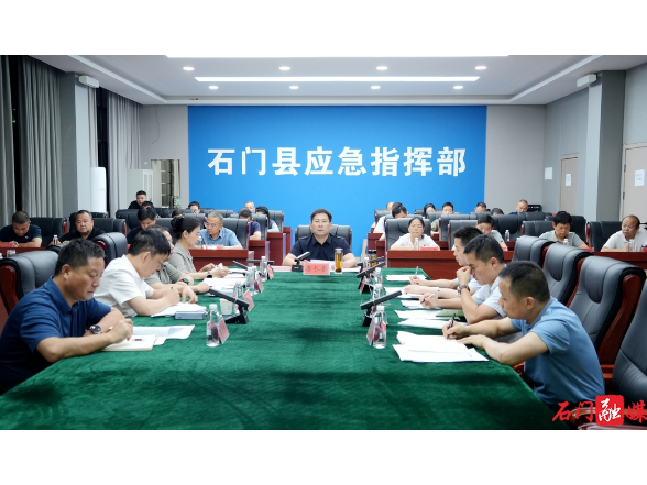 李长春主持召开全县防汛抗灾工作视频调度会