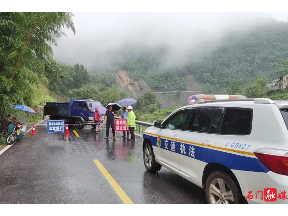 【防汛抗灾进行时】县交通运输局：成功处置一起山体滑坡险情