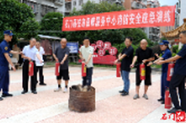 县住保中心在惠民小区开展保障房消防应急演练