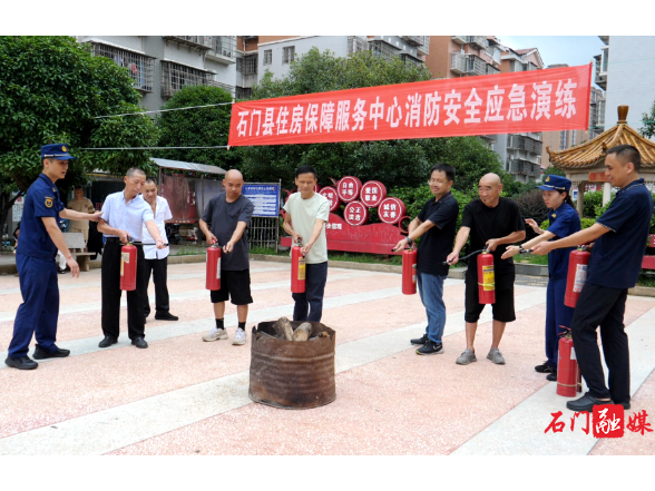 县住保中心在惠民小区开展保障房消防应急演练