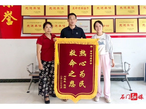 壶瓶山镇南坪河社区：防汛转移排查不缺位 雨夜救人暖民心