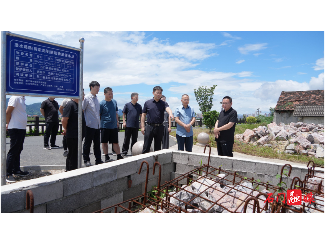 李长春督导防汛备汛工作