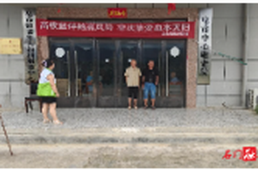 皂市镇：宣讲养老反诈 守护银发平安