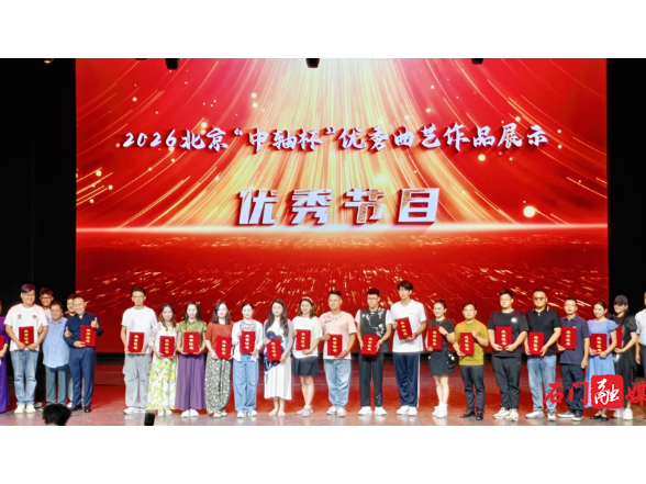石门鼓盆歌《桩巴龙的传说》亮相北京，斩获2项荣誉！