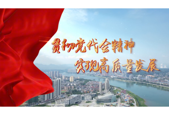 贯彻党代会精神 实现高质量发展 | “一把手”访谈：石门县住房和城乡建设局
