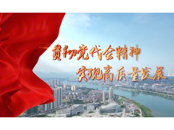贯彻党代会精神 实现高质量发展 | “一把手”访谈：石门县民政局