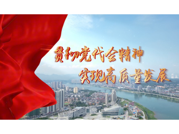 贯彻党代会精神 实现高质量发展 | “一把手”访谈：石门县医疗保障局