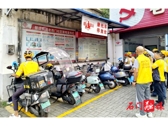 楚江街道老西门社区：暖心驿站守护群众烟火温情
