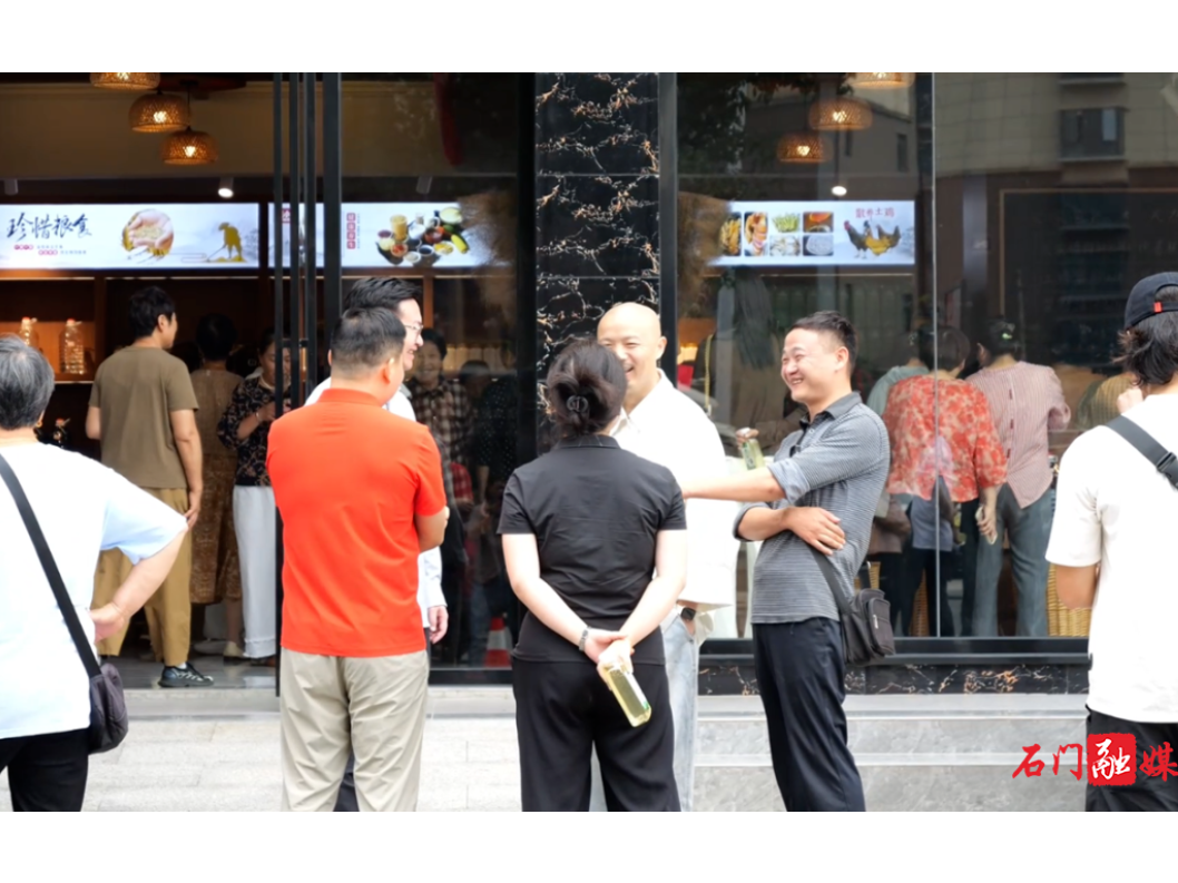石门：毛小欣平价山货商店开业 打通深山好物惠民助农通道