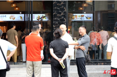 石门：毛小欣平价山货商店开业 打通深山好物惠民助农通道