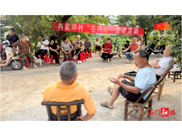 易家渡镇冉家坪村：“屋场会”里听民声 “答问式”宣讲解民惑