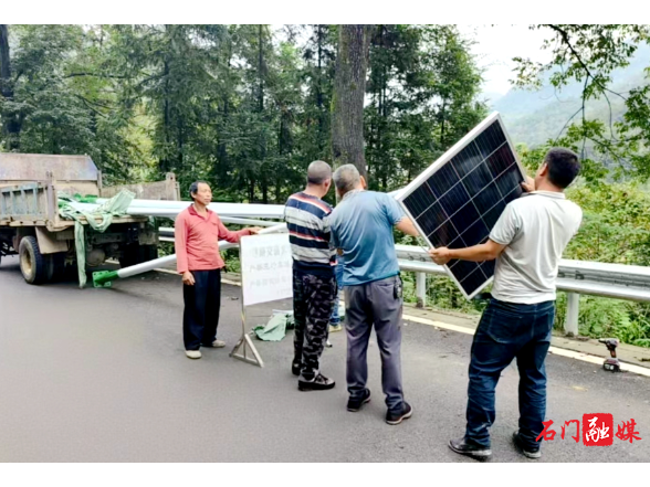 雁池乡琵琶洲村：聚民力筑微光 照亮山间回家路