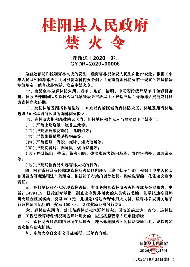 微信图片_20210929104818.png