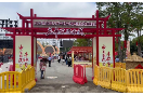 庆丰收 促和美|名优农产品展示展销：  展示丰收成果 分享丰收喜悦