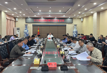 李志强主持召开十八届县政府第37次常务会议