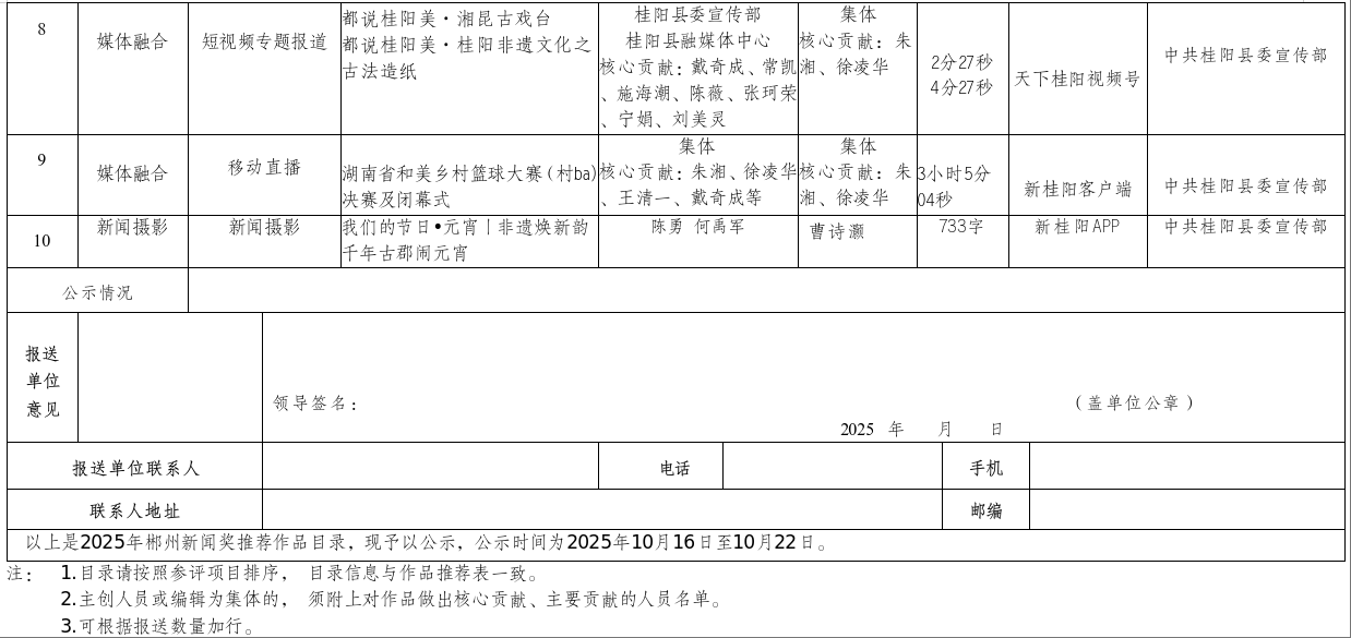 wechat_2025-10-20_150603_867.png wechat_2025-10-20_150603_867.png