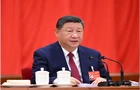 受权发布丨中国共产党第二十届中央委员会第四次全体会议公报