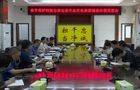 我县召开关于保护利用古井古泉生态文化资源提案办理见面会