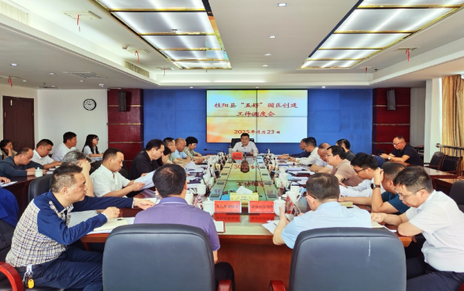 我县召开“五好”园区创建工作调度会