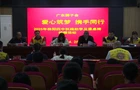 广东狮子会来我县开展扶残助学及课桌椅捐赠活动