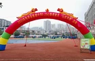 鹿峰中学开展5·25心理健康月“心灵奇旅”活动