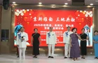 桂阳县、耒阳市、蓝山县京剧交流研讨会举行
