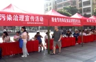 我县开展2025年全国节能宣传周主题活动