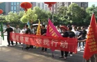 县疾控中心开展“万步有约”健走活动