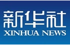 中共中央政治局召开会议 审议《党中央决策议事协调机构工作条例》 中共中央总书记习近平主持会议