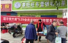 塘市镇：弘扬新型婚育文化为爱赋能共育未来