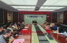樟市镇部署 2025 年下半年征兵工作 强化廉洁征兵教育
