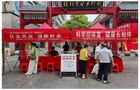 我县开展“世界肝炎日”宣传活动