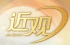 天天学习｜希望寄予青年