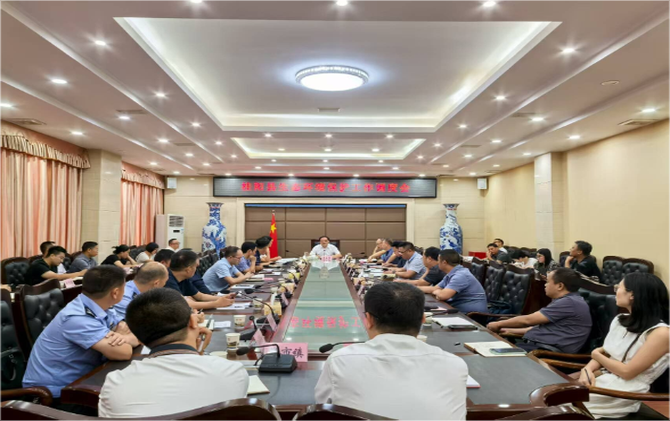 我县召开生态环境保护工作调度会