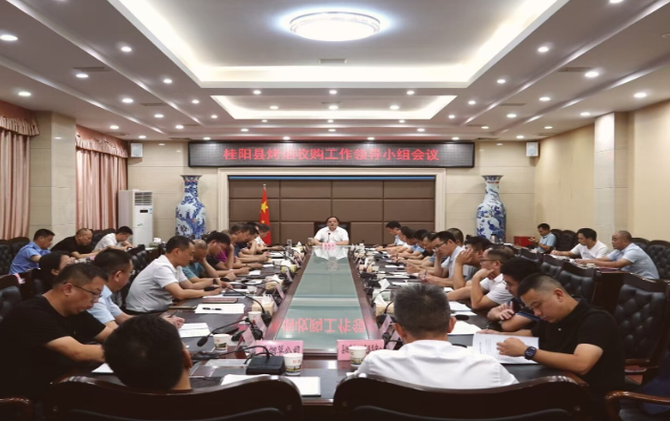 我县召开烤烟收购工作领导小组会议