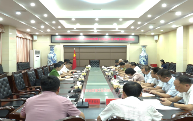 中国国际投资促进会振兴与发展工作委员会来我县调研