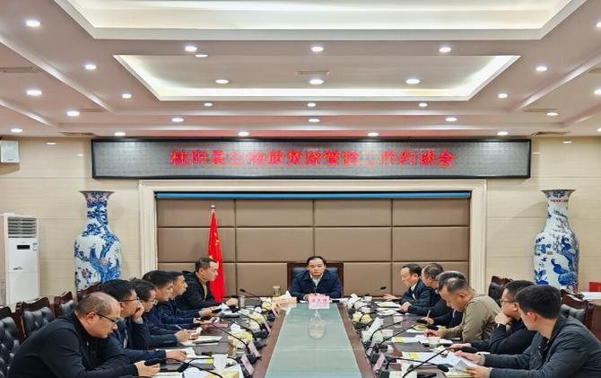 我县召开生物质焚烧管控工作约谈会