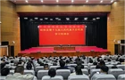 县十九届人大代表开展集中学习培训