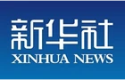 习近平向第140届中国进出口商品交易会致贺信