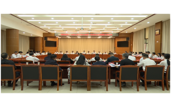 聚焦两会｜县十九届人大一次会议主席团第三次会议召开