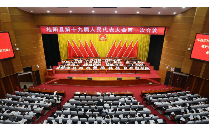 聚焦两会｜县十九届人大一次会议举行第二次全体会议