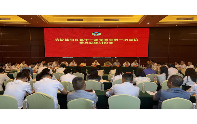 聚焦两会｜贺雄参加县政协十一届一次会议委员第二组联组讨论