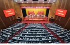 聚焦两会｜中国人民政治协商会议桂阳县第十一届委员会第一次会议胜利闭幕