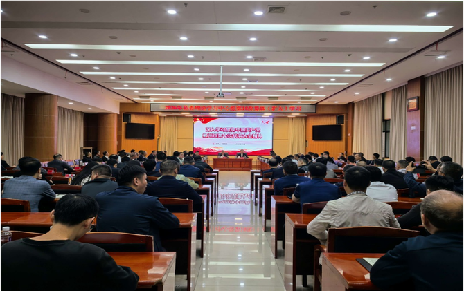 学习贯彻郴州市第七次党代会精神市委宣讲团报告会暨2026年县委理论学习中心组第10次集体（扩大）学习举行