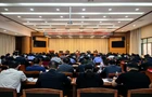 我县召开未成年人权益保护工作第三次联席会议暨治安突出问题专项整治推进会