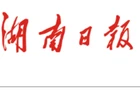 湖南日报全媒体评论员丨骑手呼声被采纳，规划有我亦为我——“满怀信心开新局”系列评论之四
