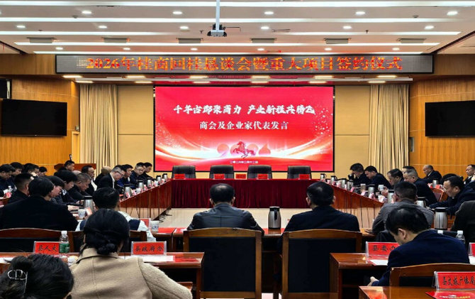 我县举行2026年桂商回桂恳谈会暨重大项目签约仪式 成功签约11个重大项目 总投资62亿元
