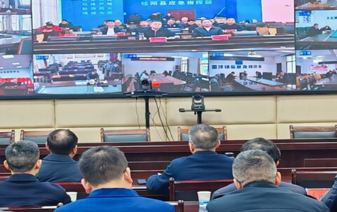 我县召开安全生产工作视频调度会