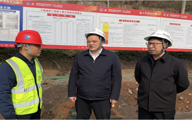 李志强调研省重点项目建设和道路交通安全等工作