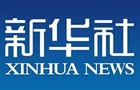 近平同俄罗斯总统普京分别向第十届中俄博览会致贺信